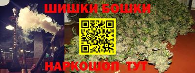 молекула духа Конаково