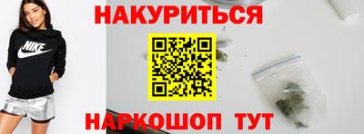 мефедрон VHQ Коммунар