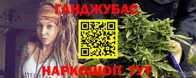 ПСИЛОЦИБИНОВЫЕ ГРИБЫ Бийск