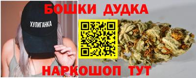 молекула духа Конаково