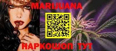 молекула духа Конаково