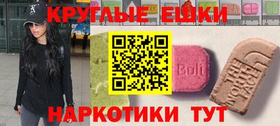 молекула духа Конаково