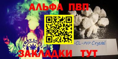 молекула духа Конаково