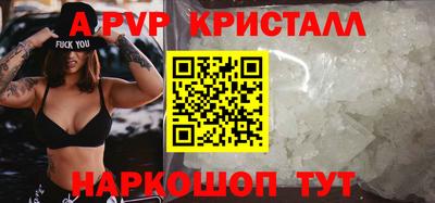 ПСИЛОЦИБИНОВЫЕ ГРИБЫ Бийск