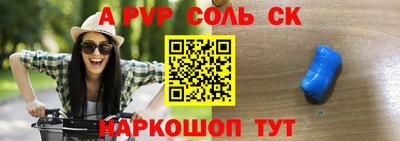 гидропоника Комсомольск-на-Амуре