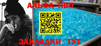 мефедрон VHQ Коммунар