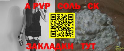 мефедрон VHQ Коммунар