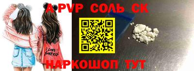 мефедрон VHQ Коммунар