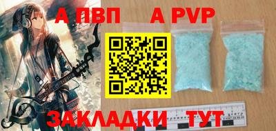 спиды Беслан