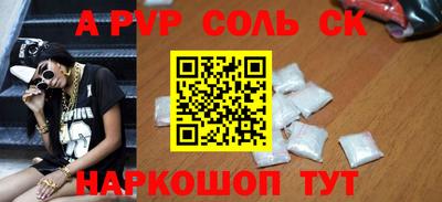 мефедрон VHQ Коммунар