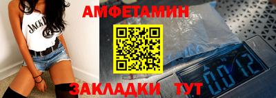 спиды Беслан