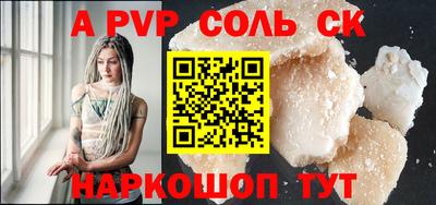 гидропоника Комсомольск-на-Амуре