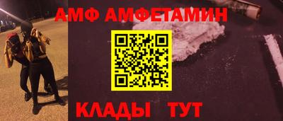 молекула духа Конаково