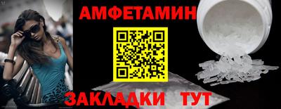 ПСИЛОЦИБИНОВЫЕ ГРИБЫ Бийск