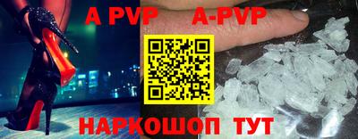 мефедрон VHQ Коммунар