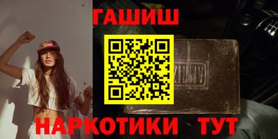 ПСИЛОЦИБИНОВЫЕ ГРИБЫ Бийск