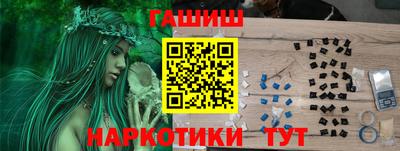 мефедрон VHQ Коммунар
