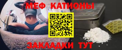 молекула духа Конаково