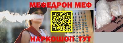 молекула духа Конаково