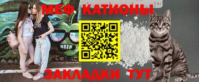 спиды Беслан