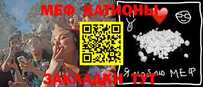 спиды Беслан