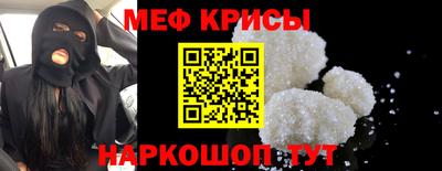 спиды Беслан