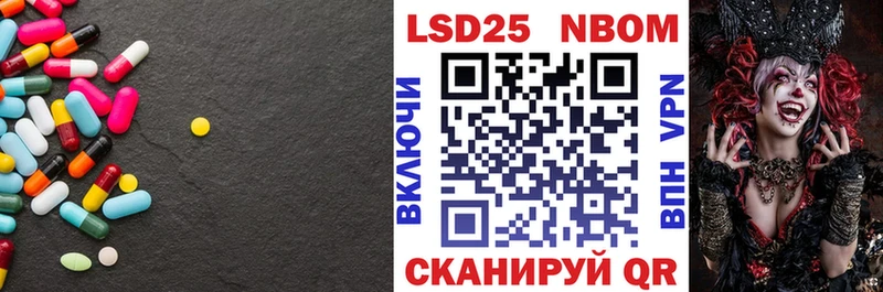 Лсд 25 экстази кислота  Октябрьский 