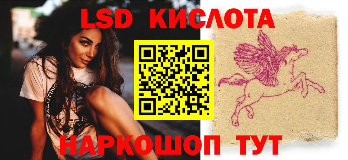 OMG ССЫЛКА  Вход с VPN  LSD-25 экстази кислота  Лсд 25 экстази  Октябрьский  ЛСД экстази кислота 