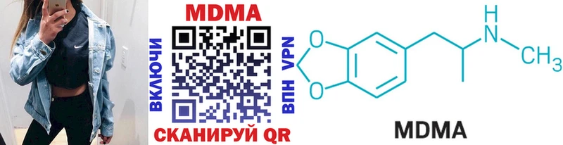 MDMA Molly  MEGA ONION  Октябрьский  наркошоп 