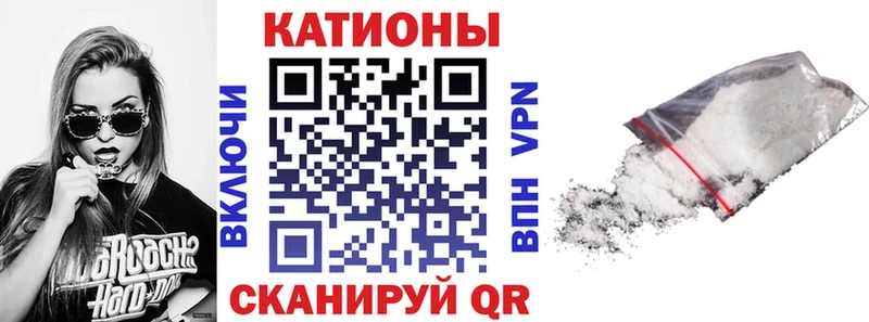Меф мяу мяу  Октябрьский 