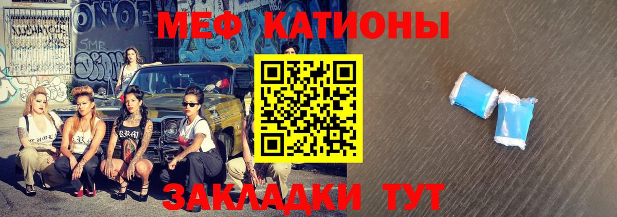Октябрьский  Мефедрон мука  МЯУ-МЯУ  Вход с VPN 