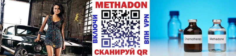 МЕТАДОН мёд  сколько стоит  блэк спрут ссылки  Октябрьский 