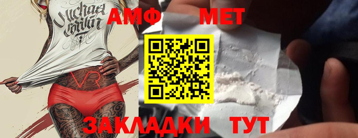 Октябрьский  Метамфетамин Декстрометамфетамин 99.9%  Вход с VPN 