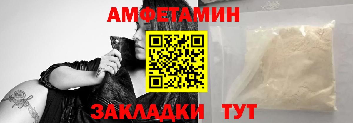 Метамфетамин витя  Метамфетамин витя  МЕТАМФЕТАМИН  Октябрьский 