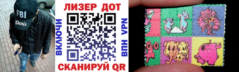 Марки 25I-NBOMe 1500мкг  кракен сайт  Октябрьский 