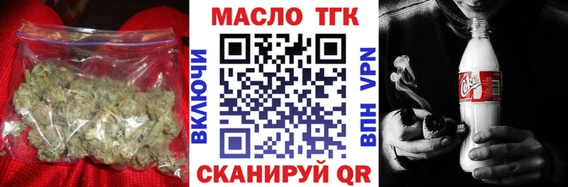 Дистиллят ТГК вейп  это официальный сайт  Октябрьский 