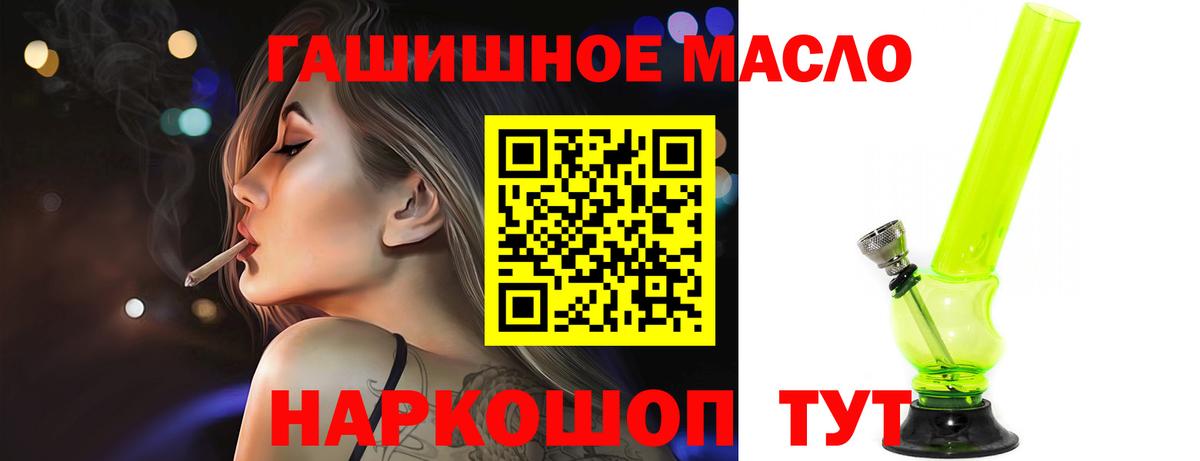 Октябрьский  Дистиллят ТГК концентрат  Вход с VPN 