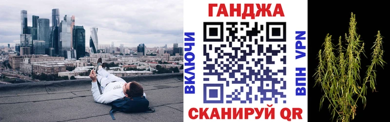 Канабис марихуана  Октябрьский 