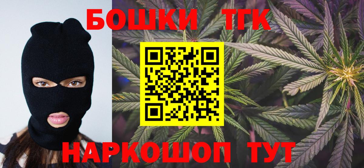 Бошки марихуана VHQ  Бошки Шишки THC 21%  Вход с VPN  Октябрьский  Конопля THC 21%  Канабис ГИДРОПОН 