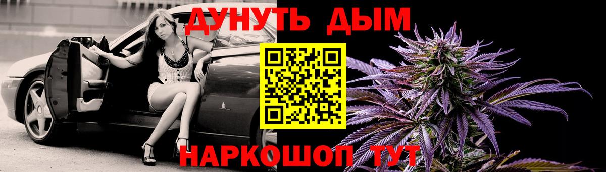 Бошки марихуана White Widow Октябрьский